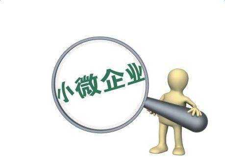 企業(yè)貸款風(fēng)險(xiǎn)防控的技巧