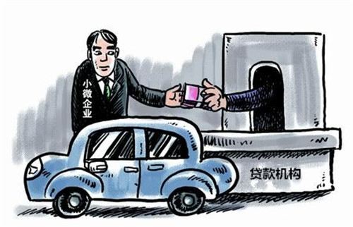 車輛抵押貸款怎么辦理？需要什么流程？