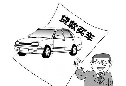 天鴻加盟汽車質(zhì)押平臺(tái)怎么辦理貸款